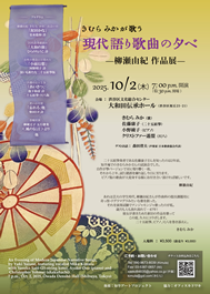 museum concert
Utopia