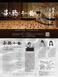 佐藤康子リサイタルvol19